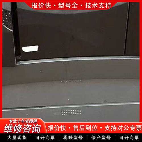 可维修Stratasys Objet260 Connex2 TM议价