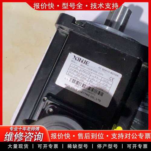 可维修伺服电机MS6S-100CM30B2-21P5，功能包议价