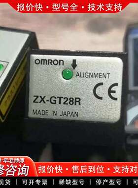 可维修激光位移传感器 ZX-GT28R议价