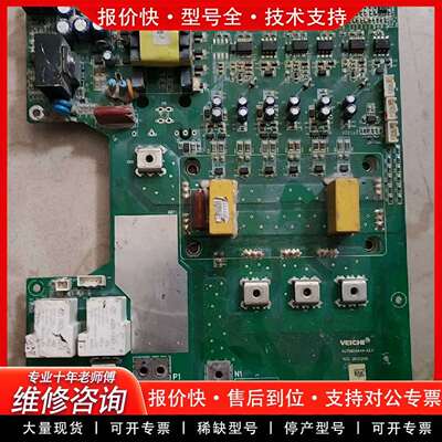 可维修变频器驱动板带模块FS100R12KT4G，模议价