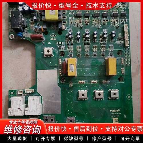 可维修变频器驱动板带模块FS100R12KT4G，模议价