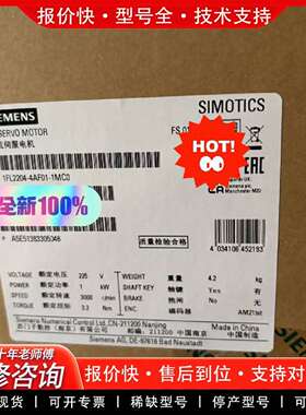 可维修1FL2204-4AF01-1MC0保内正品议价