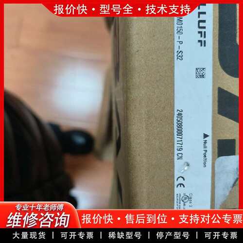 可维修BTL7-E501-M0150-P-S32，订货号BTL15议价