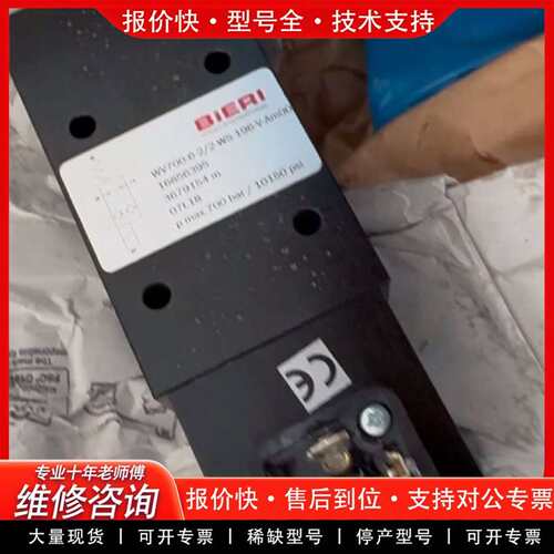 可维修W700-6-2/2-WS-196-V-AM00，BiE议价