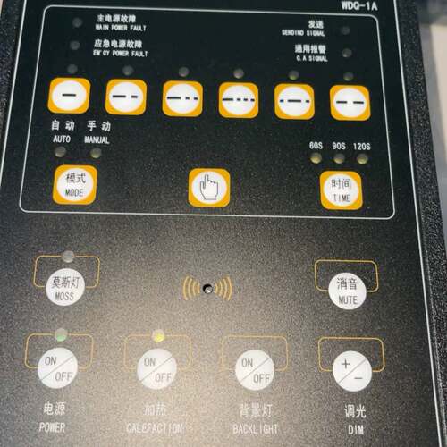 可维修HUAYAN雾笛控制器原包装议价