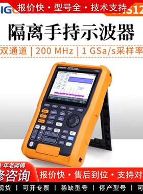 可维修鼎阳SHS1072X，SHS1102X，SHS1202X议价