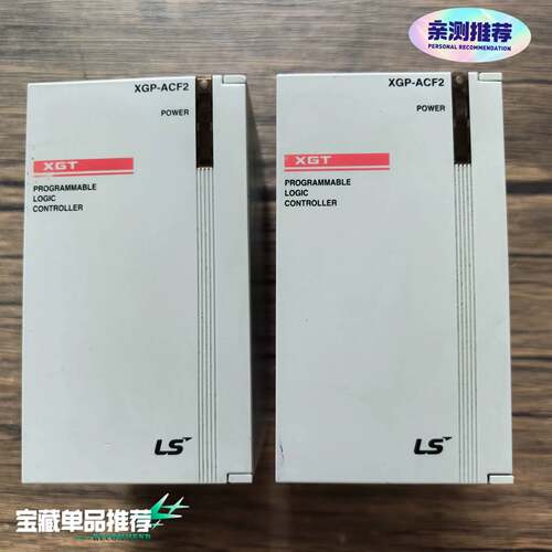 可维修产电 PLC电源模块 XGP-ACF2 实物拍摄， 功能议价