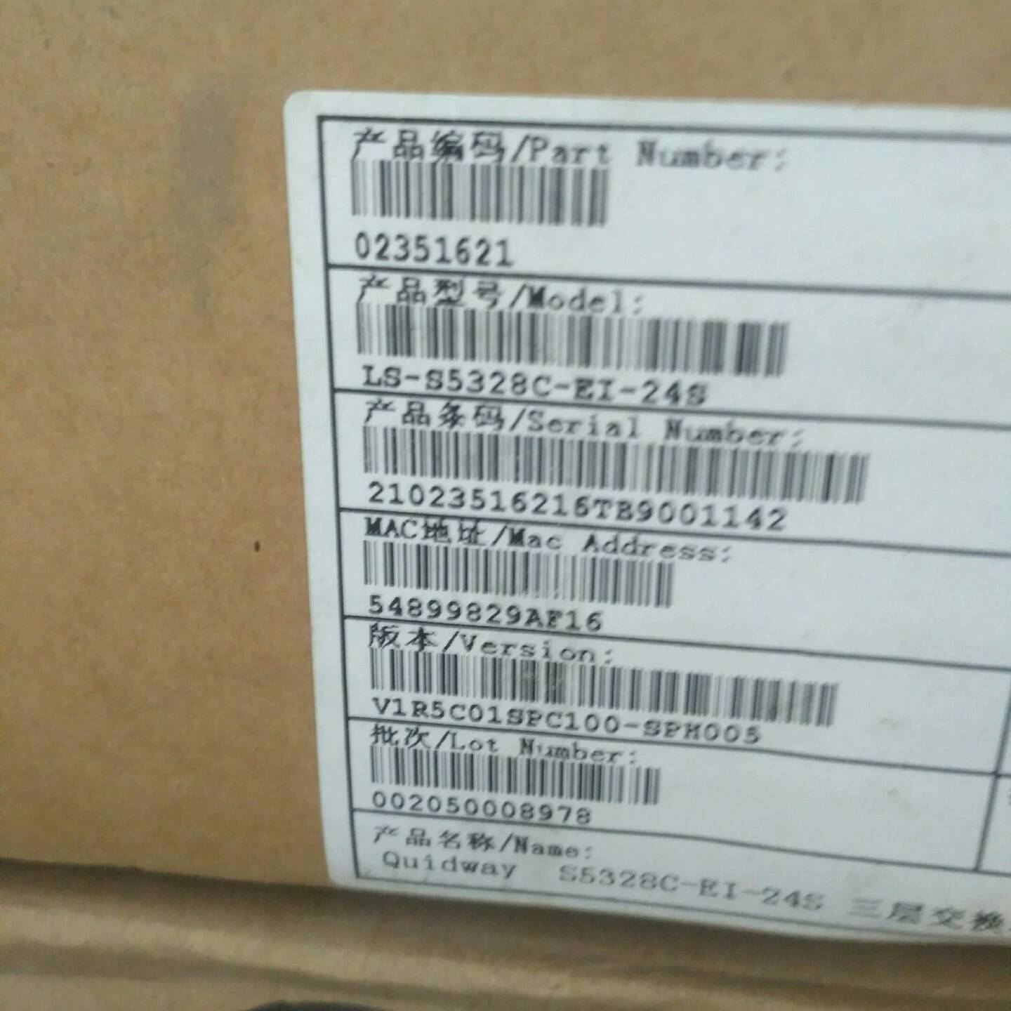 可议价5328C-EI-24S/5328C-EIS5700-28