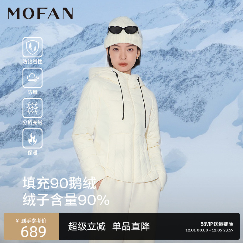 700蓬排骨羽绒服女连帽MOFAN摩凡2025冬新款甜美云白鹅绒保暖外套