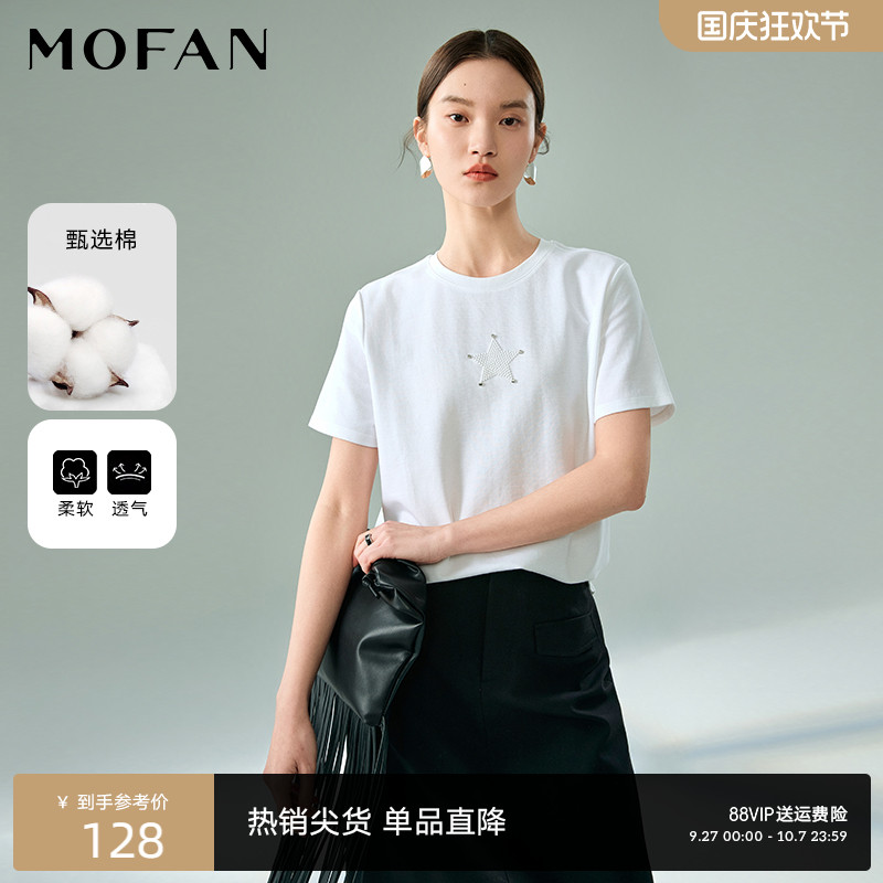 MOFAN短袖休闲星星白色T恤