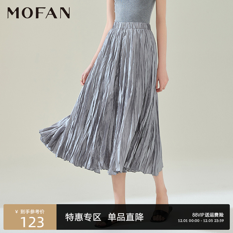 MOFAN摩凡春新款黑色半身裙