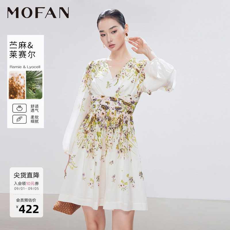 MOFAN摩凡夏新款绿色花纹连衣裙图片