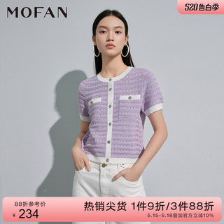 MOFAN摩凡优雅紫色韩版针织开衫女2024春款紫色韩版修身短袖毛衣