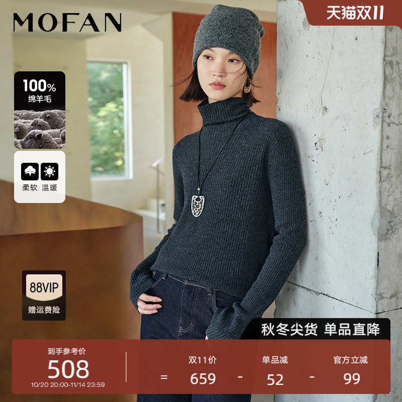 MOFAN摩凡冬新款巴黎灰毛针织衫