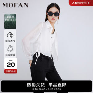 MOFAN摩凡夏新款月光白衬衫