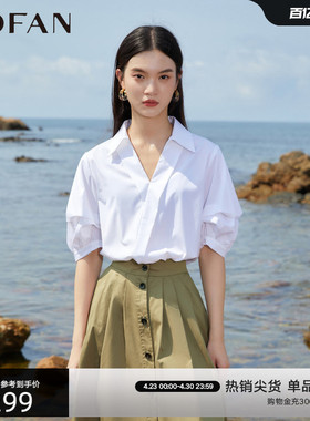 时尚白色V领泡泡袖衬衫女MOFAN摩凡2026夏新款五分袖休闲衬衣显瘦