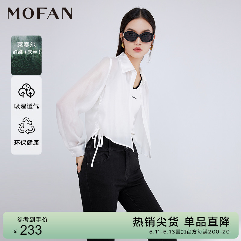 MOFAN摩凡夏新款月光白衬衫