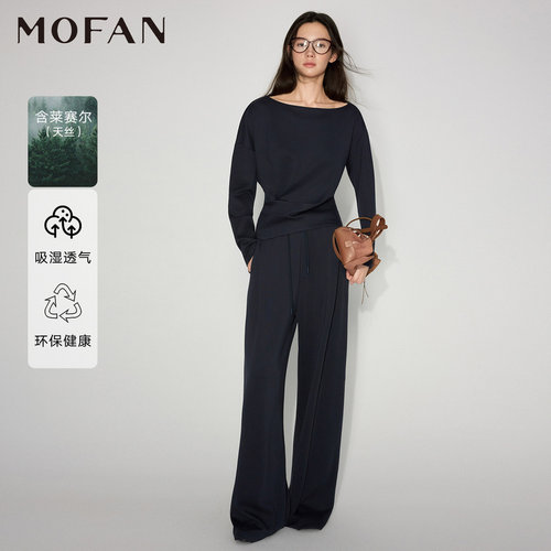 MOFAN摩凡斜肩上衣女2026秋冬季新款深藏青莱赛尔长袖T恤修身显瘦