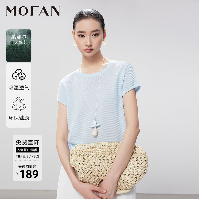 100%莱赛尔低圆领针织衫女MOFAN摩凡2026夏新款轻薄透气显瘦毛衫