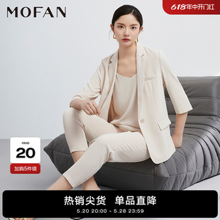 气质米色韩版 设计感西装 时尚 MOFAN摩凡春夏新款 外套女显瘦西服