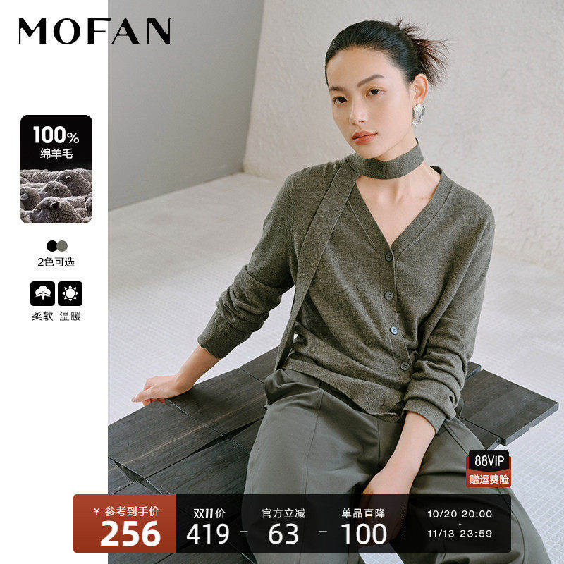 飘带100%绵羊毛衫女MOFAN摩凡2026春秋款深橄榄绿V领针织开衫显瘦