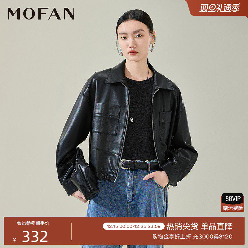 MOFAN摩凡春新款黑色短外套