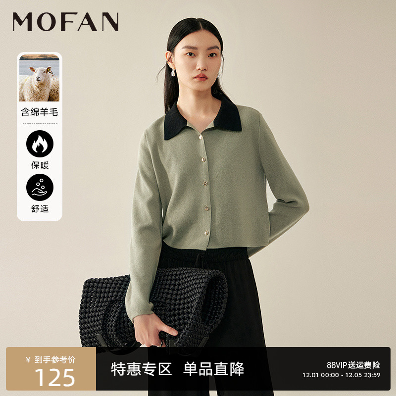 MOFAN摩凡秋新款米白毛针织衫