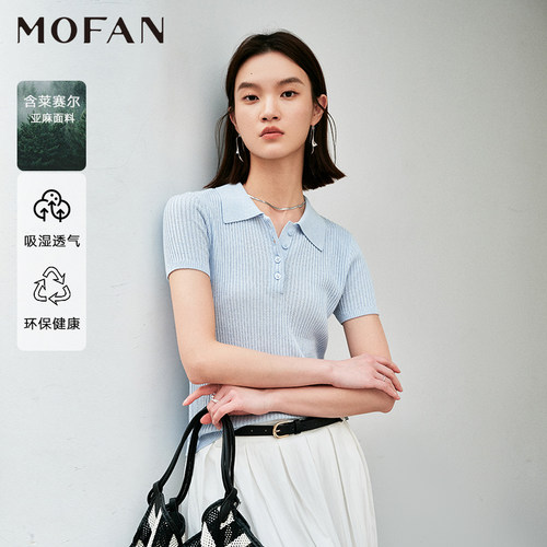 MOFAN摩凡夏新款蓝色毛针织衫