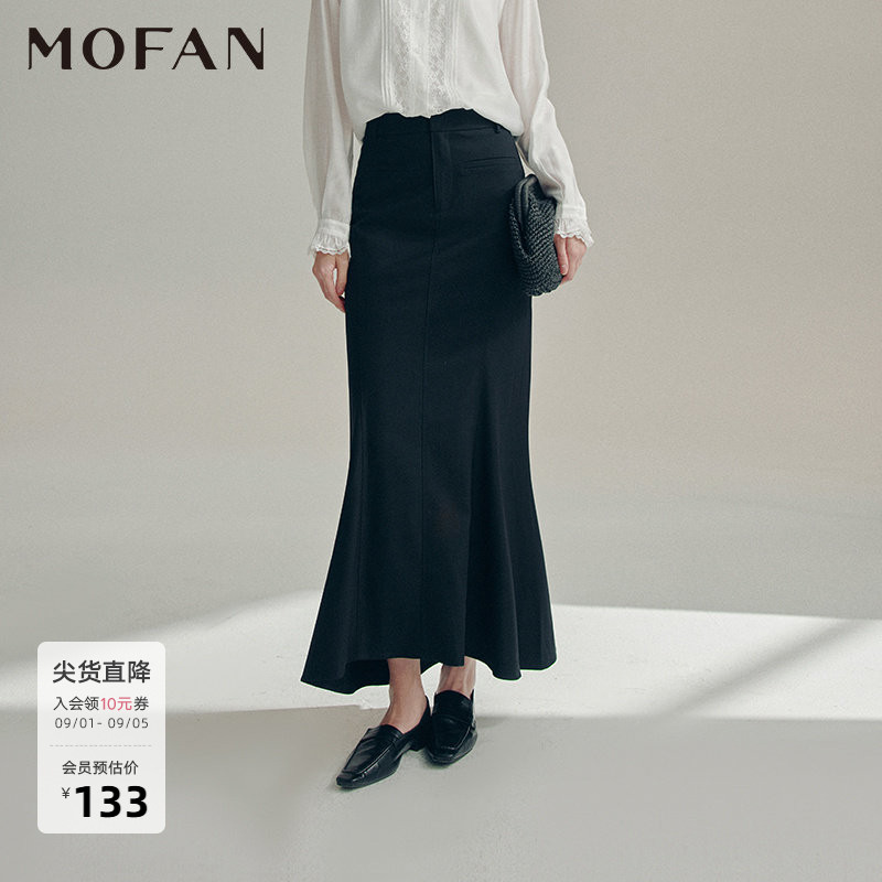 MOFAN摩凡优雅荷叶边高腰鱼尾裙图片
