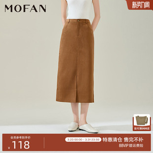 卡其棕一步裙显瘦 款 绒感麂皮高腰半身裙中长款 MOFAN摩凡春秋新款