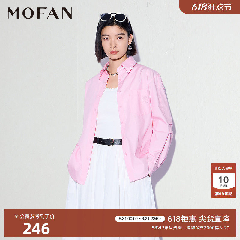 甜美兰花粉100%棉衬衫女MOFAN摩凡2026春新款设计感休闲衬衣显瘦
