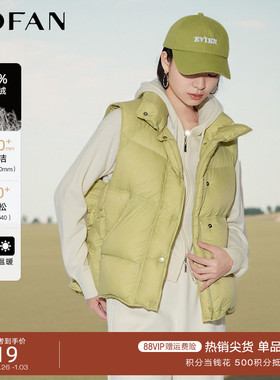 时髦绿色羽绒马甲女MOFAN摩凡2025冬新款700蓬白鸭绒背心外套显瘦