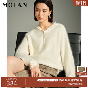 甜美白色连帽毛衣女MOFAN摩凡冬装新款绵羊毛混纺显瘦针织衫