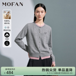 MOFAN摩凡100%绵羊毛假两件毛衣女2024春款巴黎灰撞色显瘦针织衫