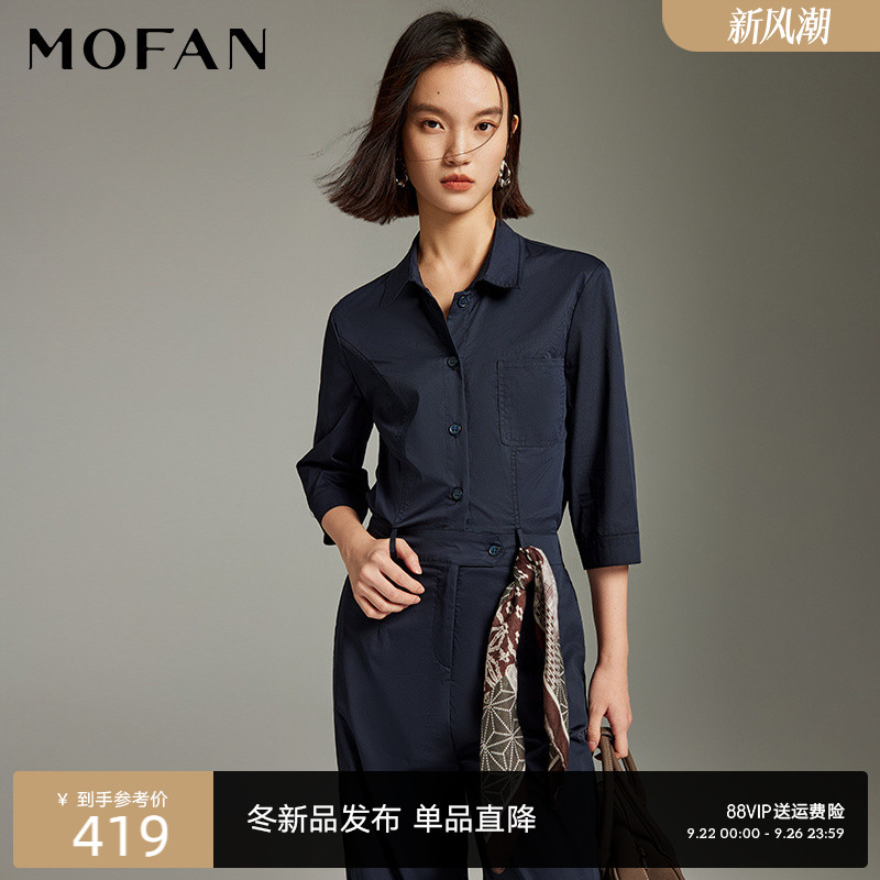 MOFAN摩凡冬新款藏青色连体裤