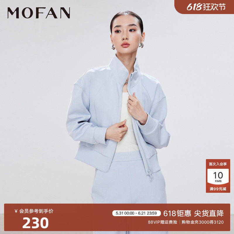 时尚休闲卫衣外套女MOFAN摩凡2026春季新款高腰直筒裤两件套装