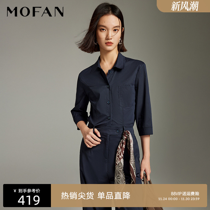 MOFAN摩凡冬新款藏青色连体裤