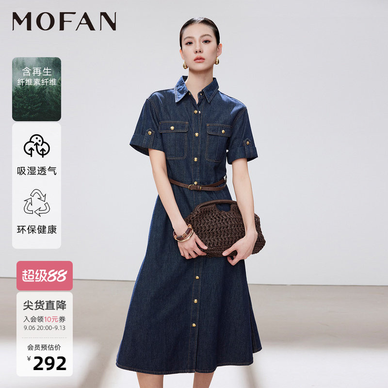 MOFAN摩凡夏新款翻领显瘦连衣裙图片
