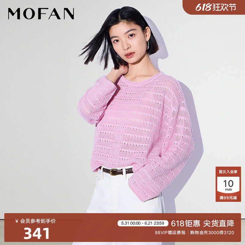 甜美兰花粉圆领镂空针织衫女MOFAN摩凡2026夏新款绵羊毛混纺毛衣