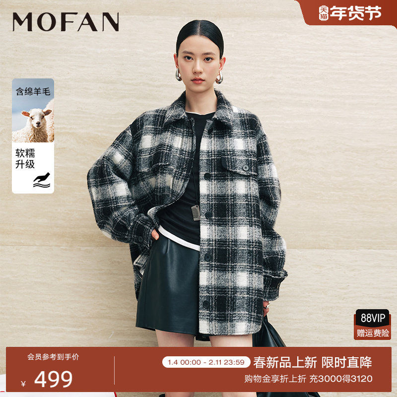 经典黑白格纹衬衫外套女MOFAN摩凡2026春oversize遮肉显瘦上衣,女装/女士精品,短外套,淘宝优惠券,粉丝福利购,淘宝优惠卷