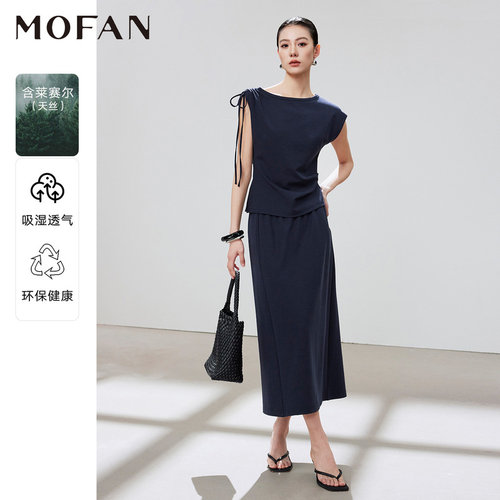 MOFAN摩凡夏新款藏青色时尚套装