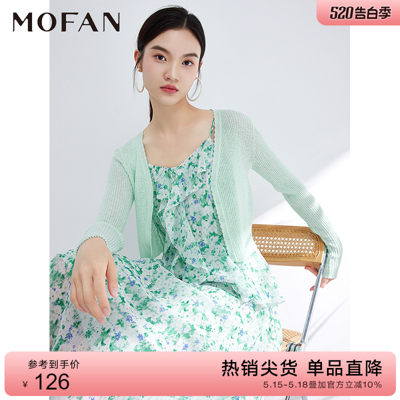 MOFAN摩凡春夏新款优雅霜白色V领韩版毛衫女显瘦针织开衫薄款