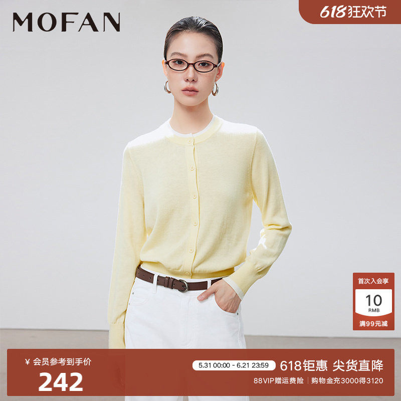 甜美鸢尾黄羊毛衫女MOFAN摩凡2026春新款绵羊毛混纺针织开衫显瘦