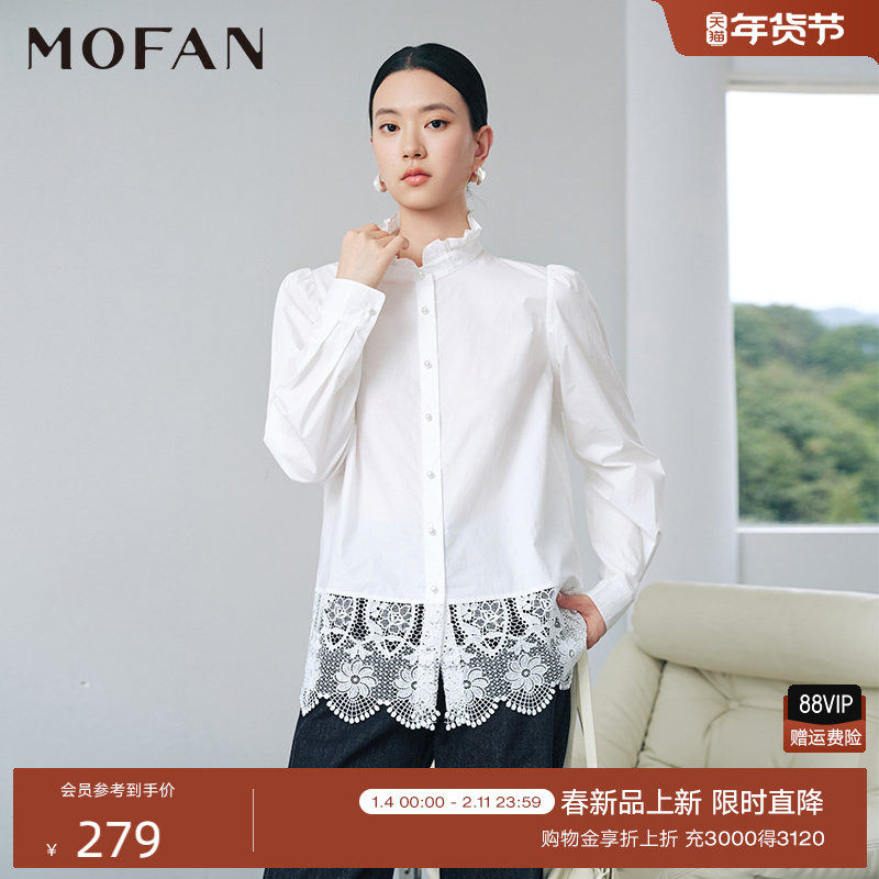 甜美木耳边立领蕾丝衬衫女MOFAN摩凡2026春新款百搭休闲衬衣 白色,女装/女士精品,蕾丝衫/雪纺衫,淘宝优惠券,粉丝福利购,淘宝优惠卷