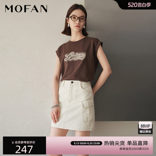MOFAN摩凡夏新款米白半身裙