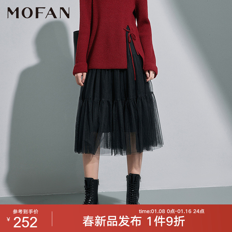 MOFAN摩凡2024春款甜美黑色网纱半身裙女中长款蓬蓬裙显瘦仙女裙