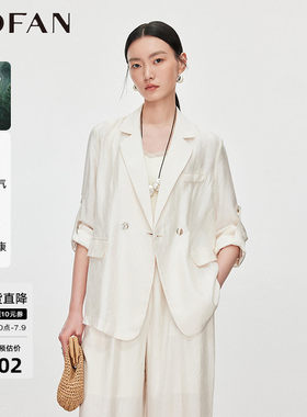 【商场同款】MOFAN摩凡夏新款米杏色醋纤休闲西装外套女时尚套装