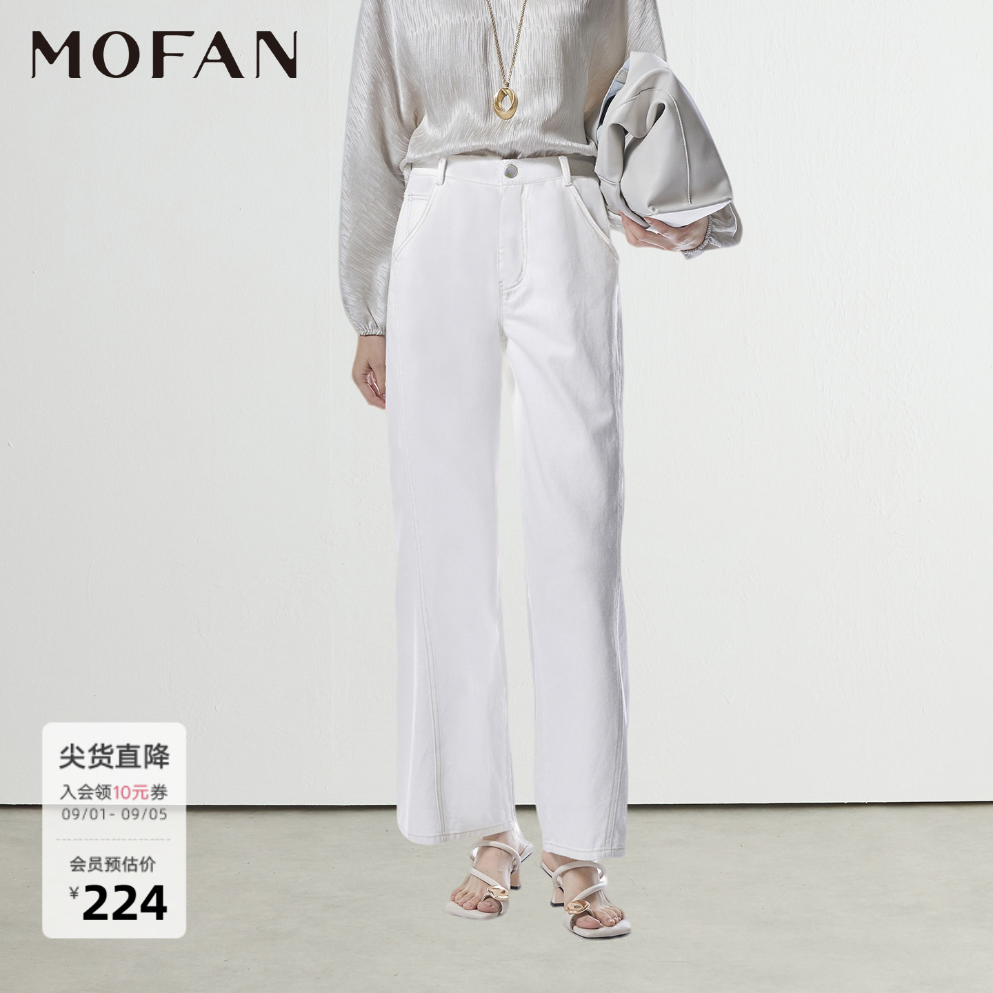 优雅米色高腰牛仔裤女MOFAN摩凡2026春秋款宽松显瘦直筒休闲长裤