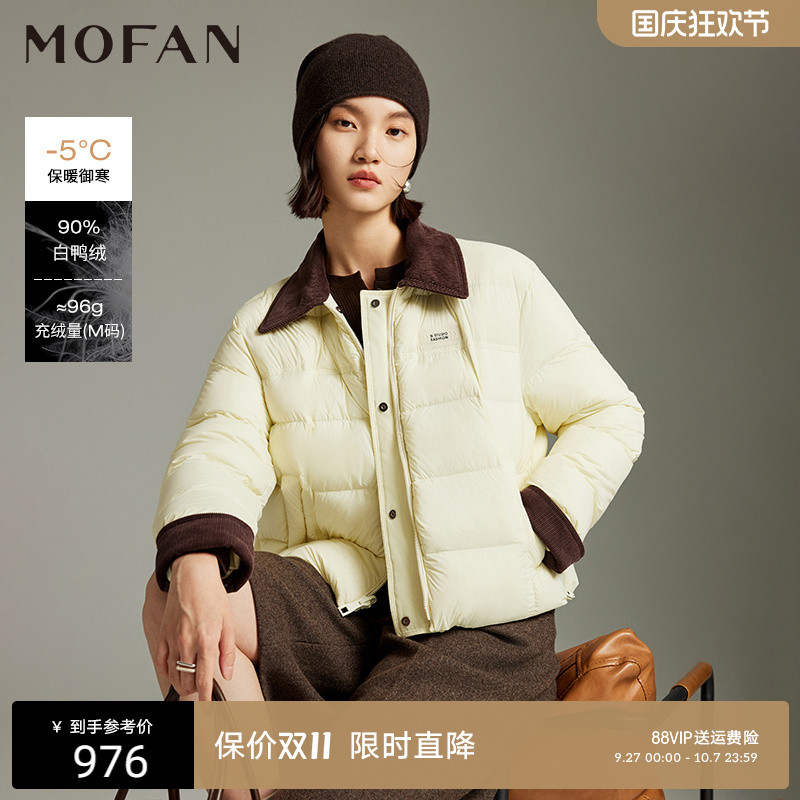 MOFAN摩凡冬新款积云灰羽绒服