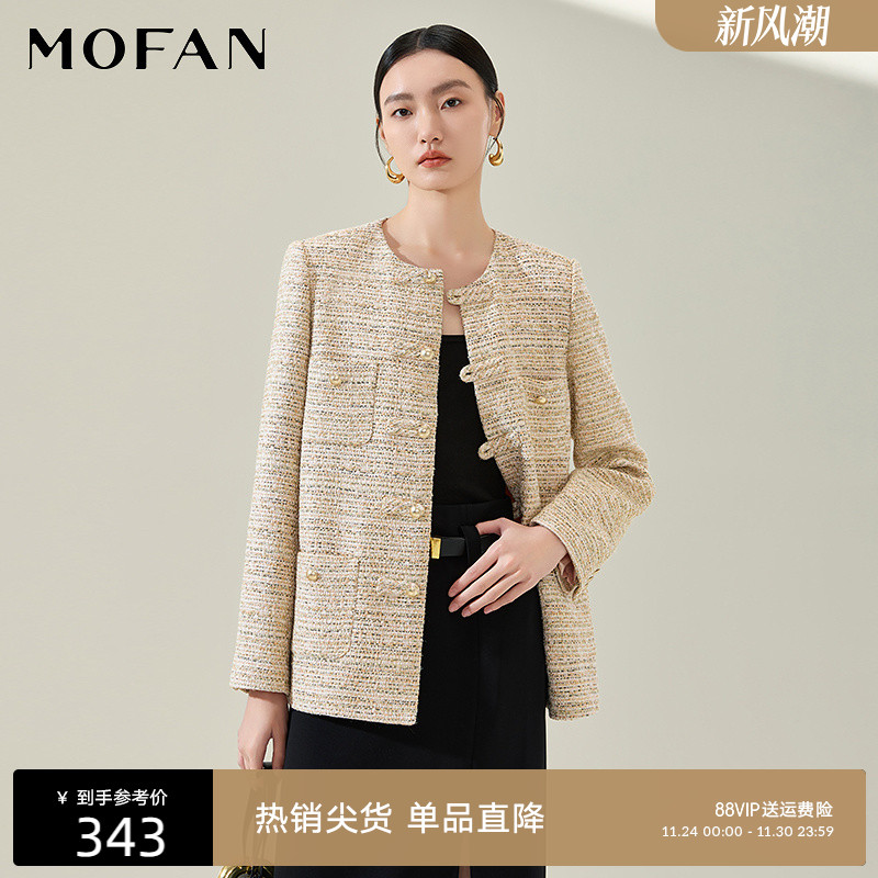 MOFAN摩凡春新款柔和桃色短外套